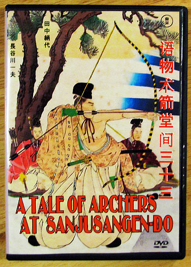 tale of archers.jpg